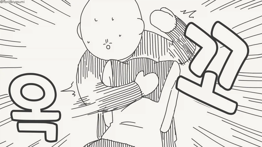 건방진 인비저블 후배 모음집 manwha_87.webp