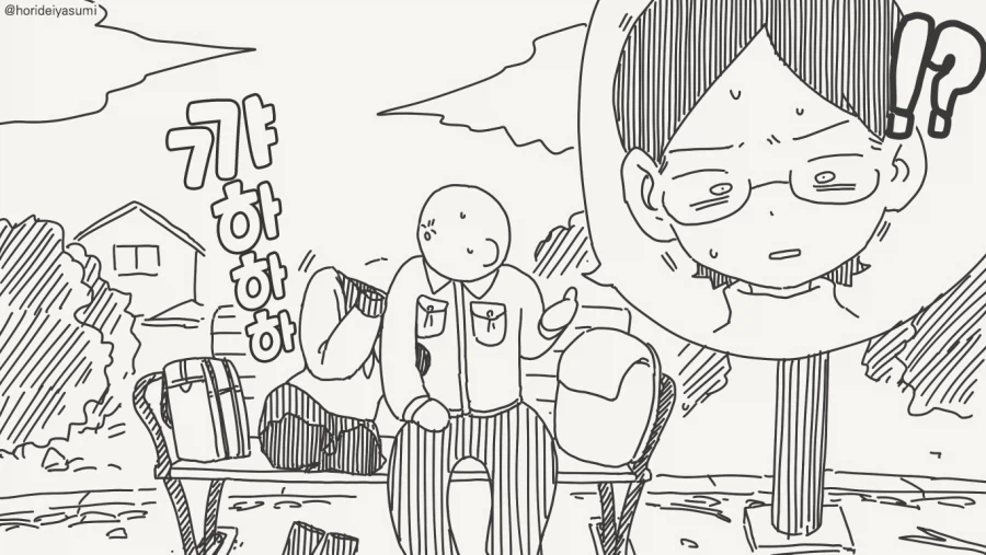 건방진 인비저블 후배 모음집 manwha_92.webp