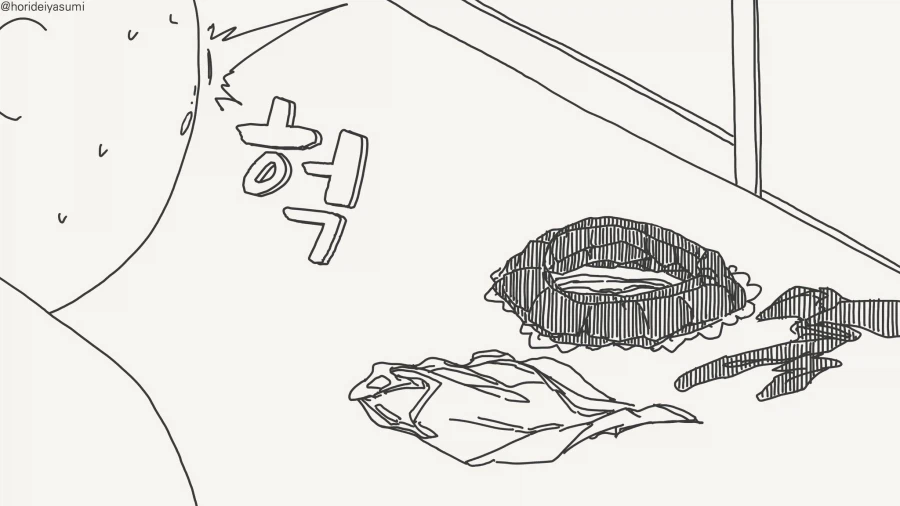 건방진 인비저블 후배 모음집 manwha_67.webp