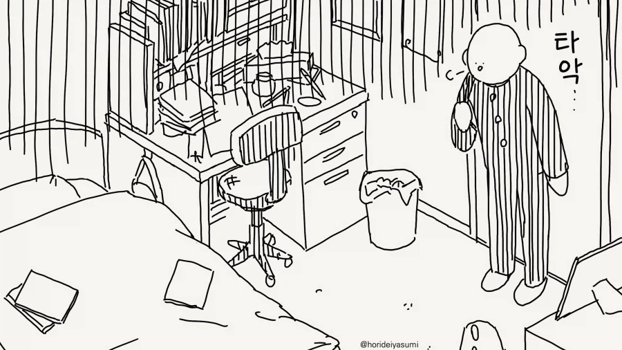 건방진 인비저블 후배 모음집 manwha_70.webp