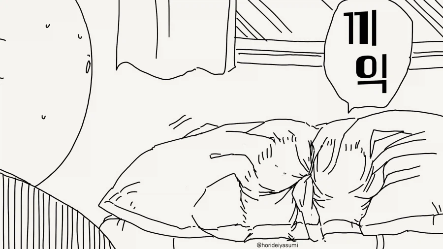 건방진 인비저블 후배 모음집 manwha_71.webp