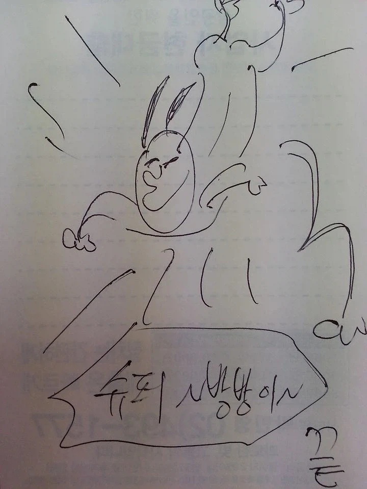 슈퍼 방방이.manga_6.webp