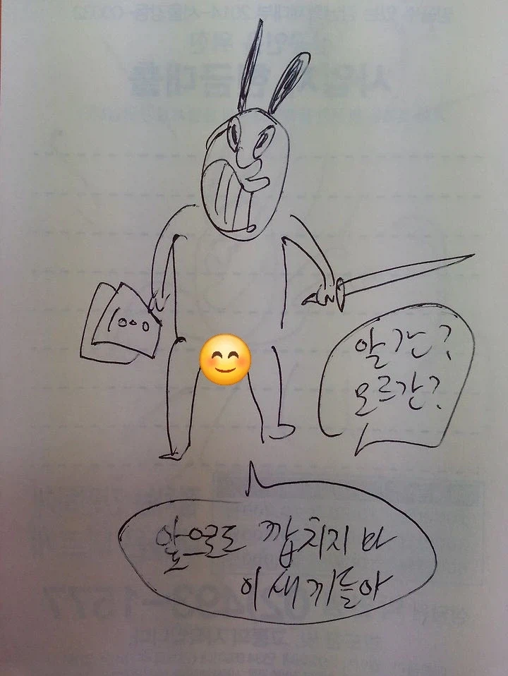 슈퍼 방방이.manga_5.webp