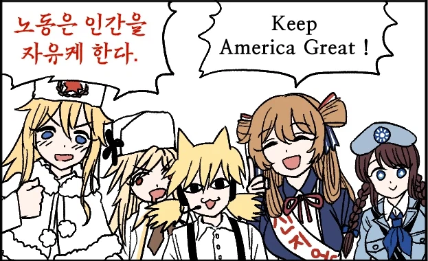 소전) 가끔 생각나서 보면 재미있는 만화.._2.webp