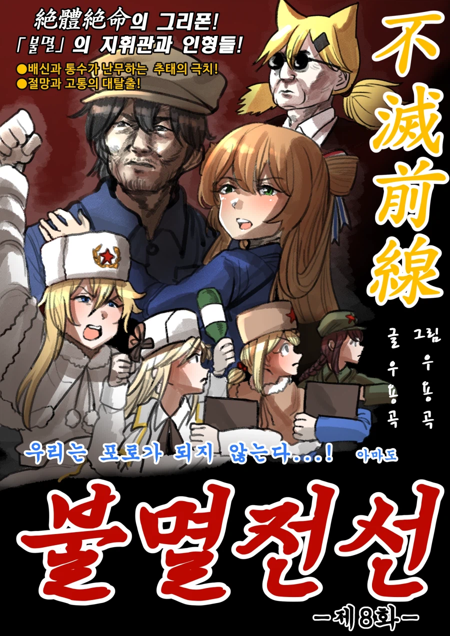 소전) 가끔 생각나서 보면 재미있는 만화.._1.webp