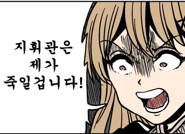 소전) 가끔 생각나서 보면 재미있는 만화.._3.webp