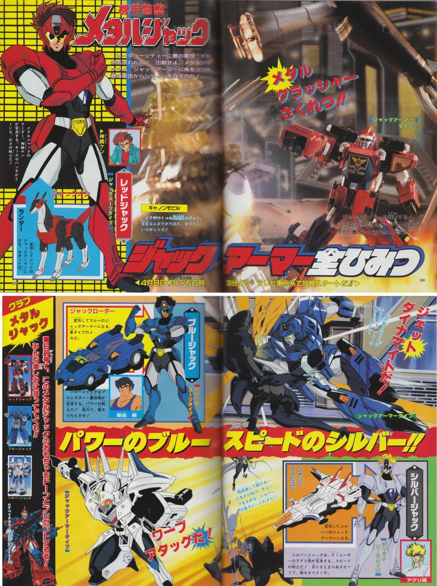 제이데커만큼 좋아한 공무원경찰합체만화_2.webp