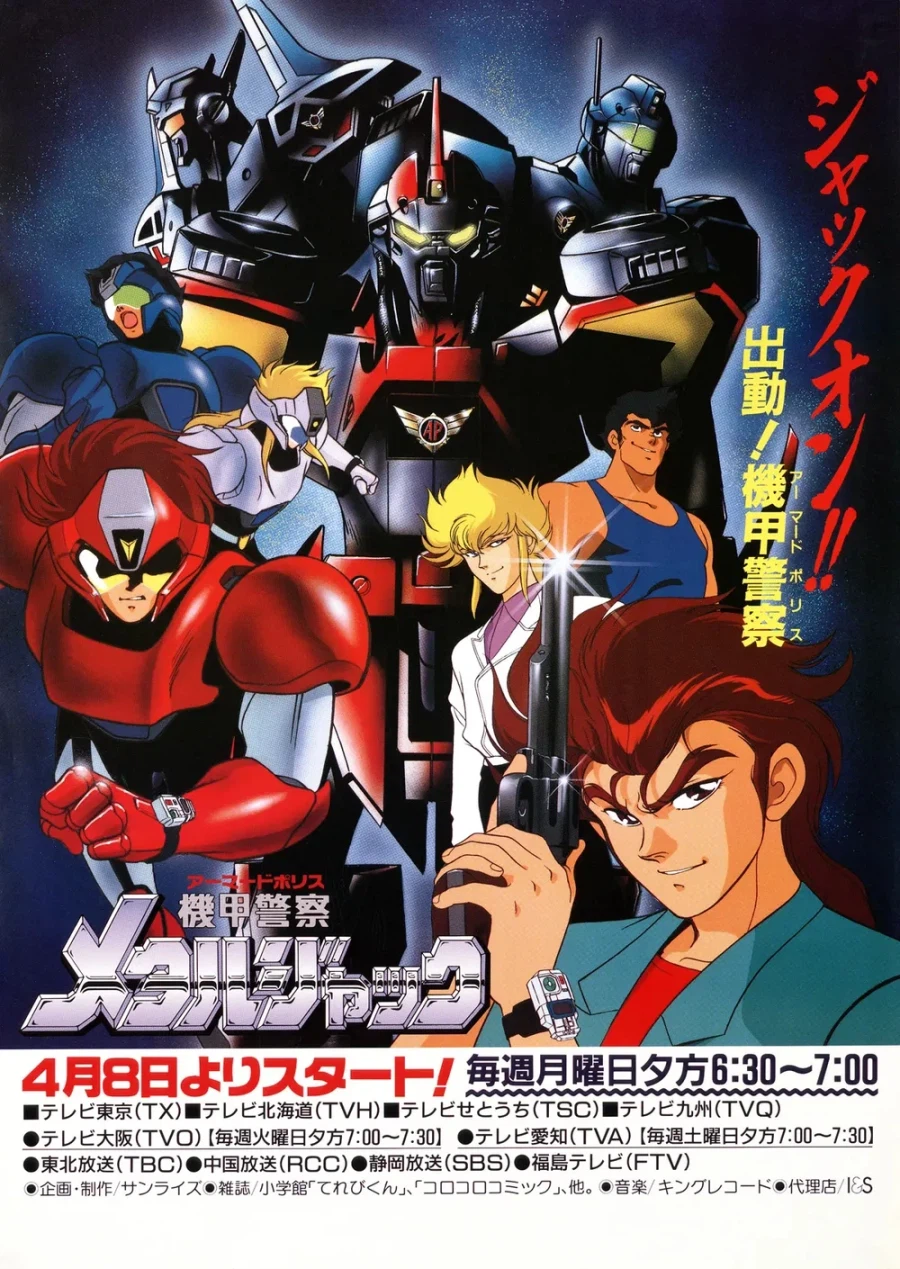 제이데커만큼 좋아한 공무원경찰합체만화_3.webp