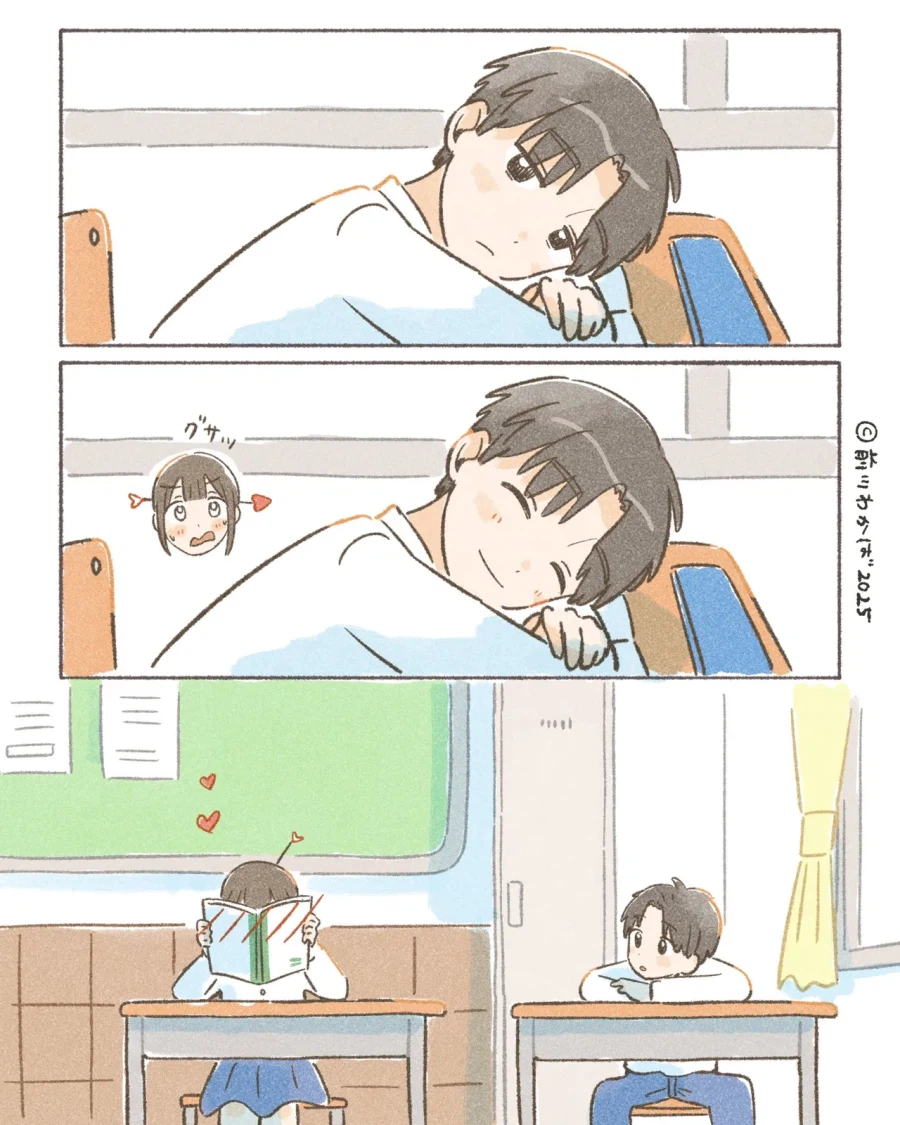 짝꿍 순애 만화_2.webp