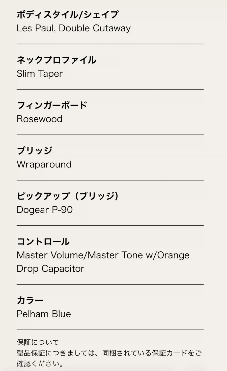 봇더락)키타기타 판매_5.webp