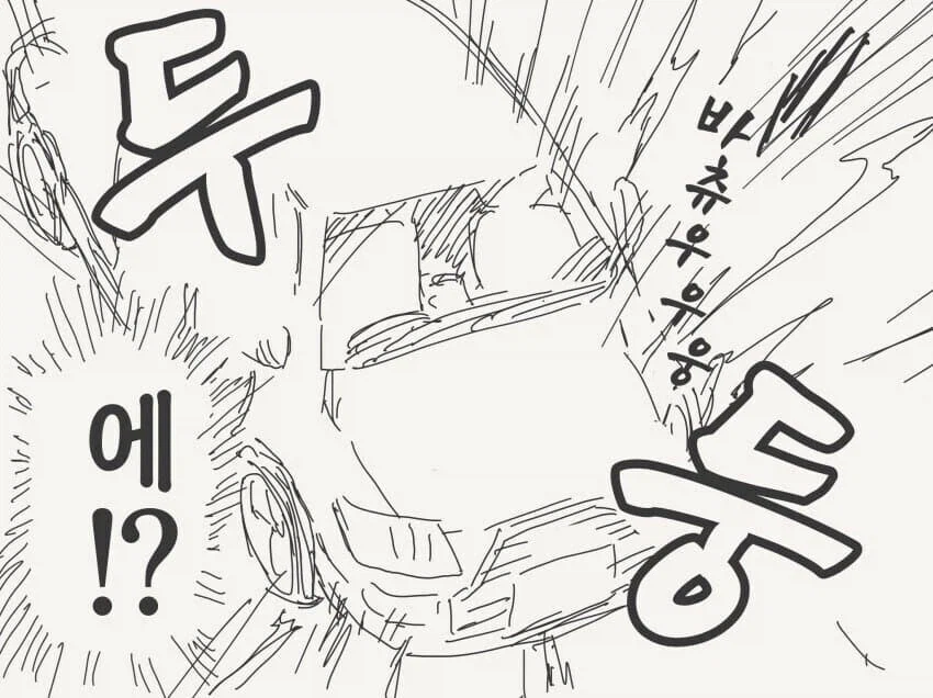 서큐버스가 유혹하는.manhwa_3.webp