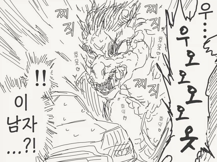 서큐버스가 유혹하는.manhwa_4.webp