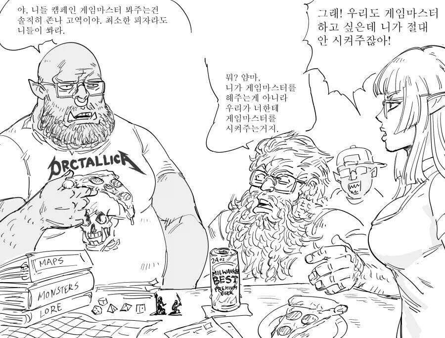 Baalbuddy) 너드 친구들이 TRPG하는.manhwa_2.webp