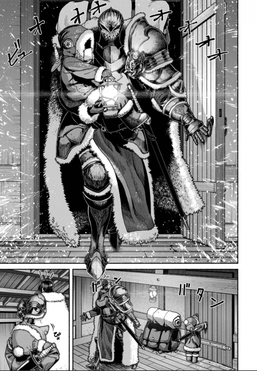 여기사와 제자 만화_5.webp