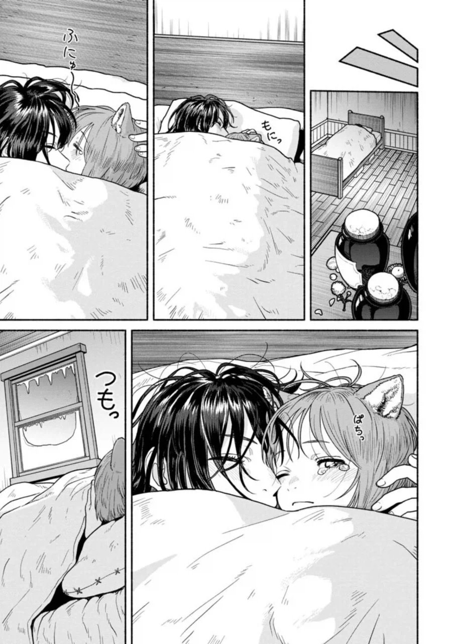 여기사와 제자 만화_7.webp