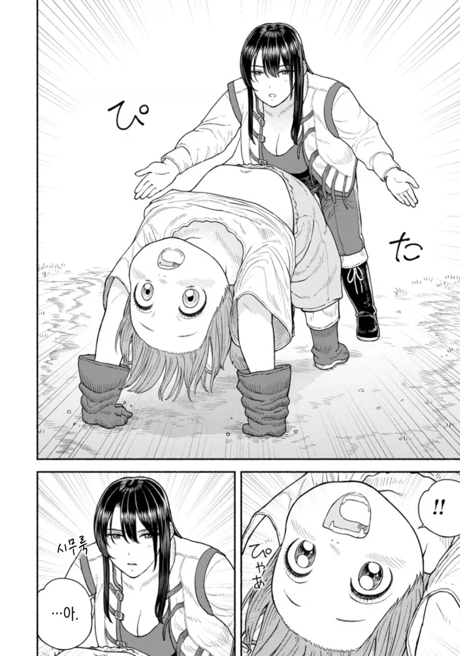 여기사와 제자 만화_27.webp