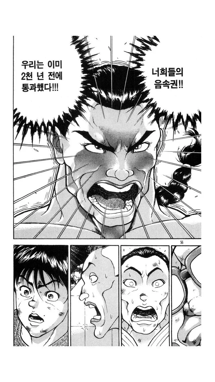 옛날 만화/애니하면 생각나는 것중 하나가 중국, 홍콩영화더라_2.webp