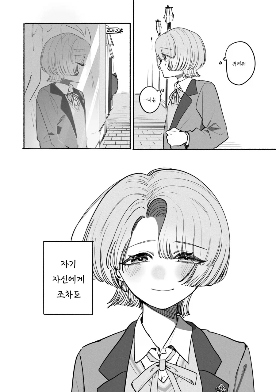 @) 상냥한 마오 선배 만화_8.webp