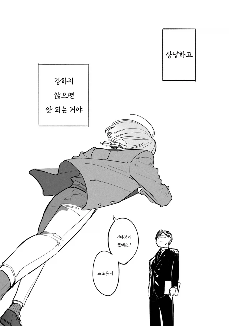 @) 상냥한 마오 선배 만화_9.webp