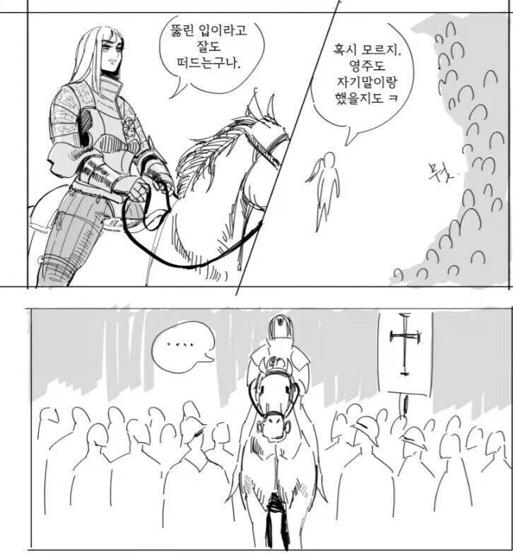 쇼타만 노리는 음탕한 정기도둑을 잡는 만화_5.webp