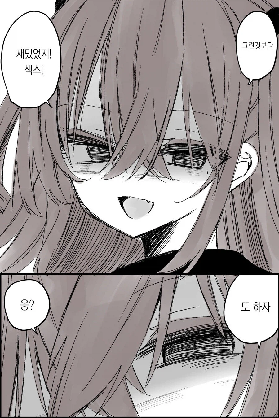 미소녀로 TS 되고 개깝치는 친구와 연인이 되는 만화.Manhwa_11.webp