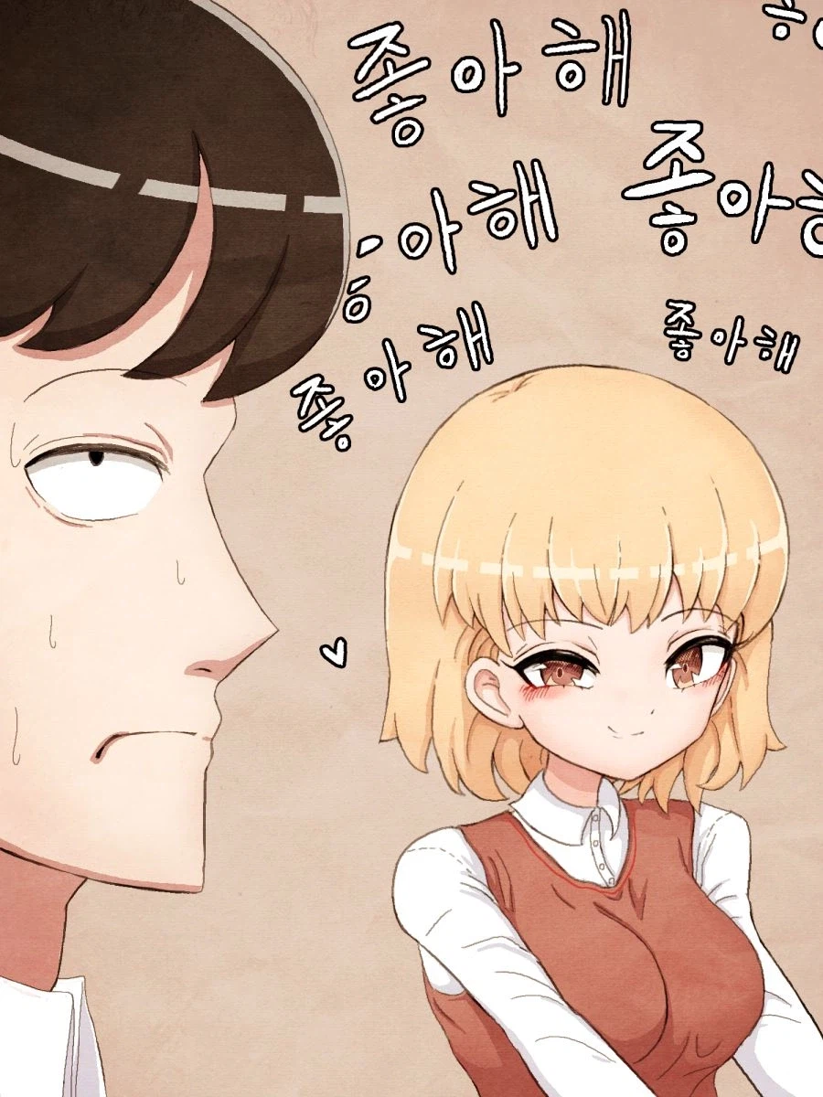 나한테 자꾸만 텔레파시로 말하는 여자애 만화_3.webp