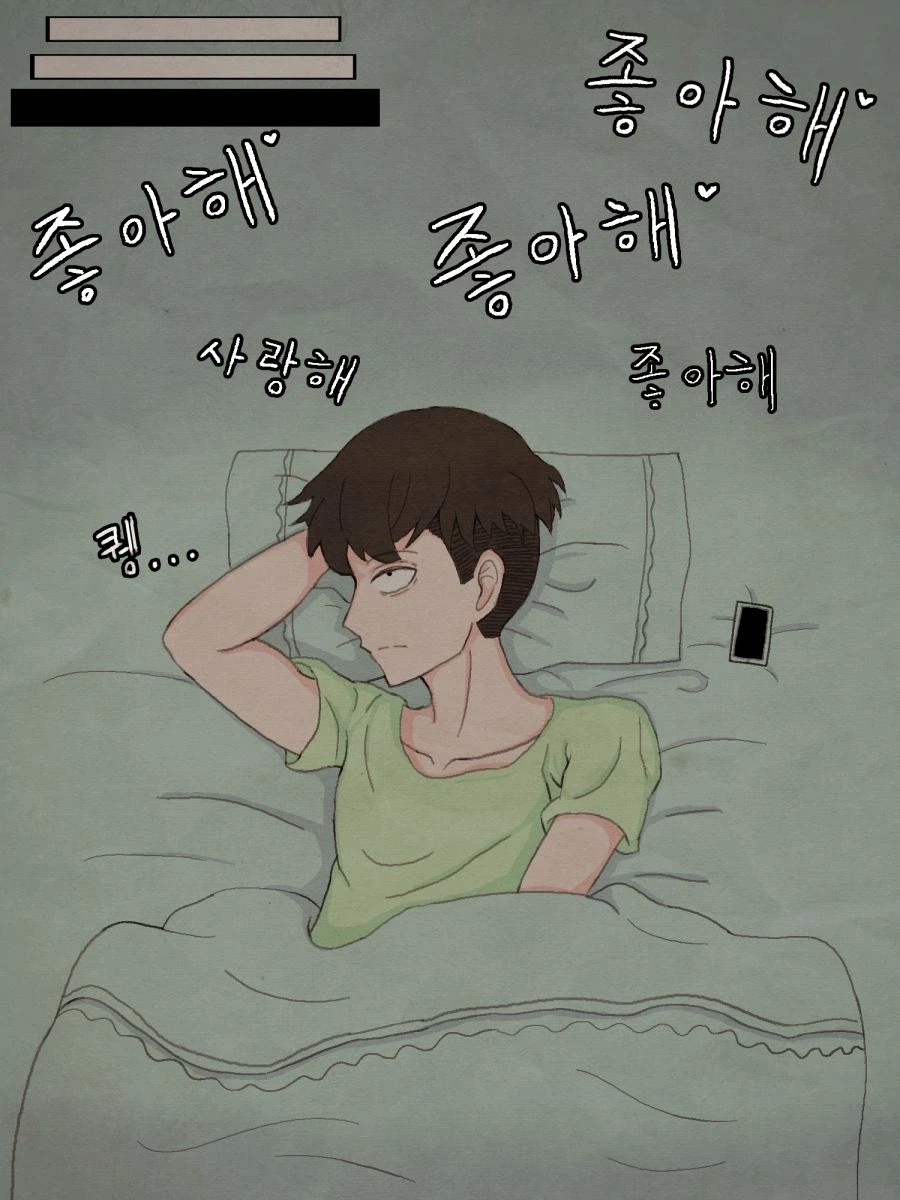 나한테 자꾸만 텔레파시로 말하는 여자애 만화_4.webp