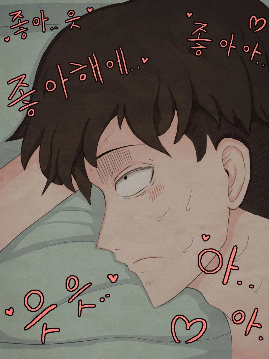 나한테 자꾸만 텔레파시로 말하는 여자애 만화_5.webp