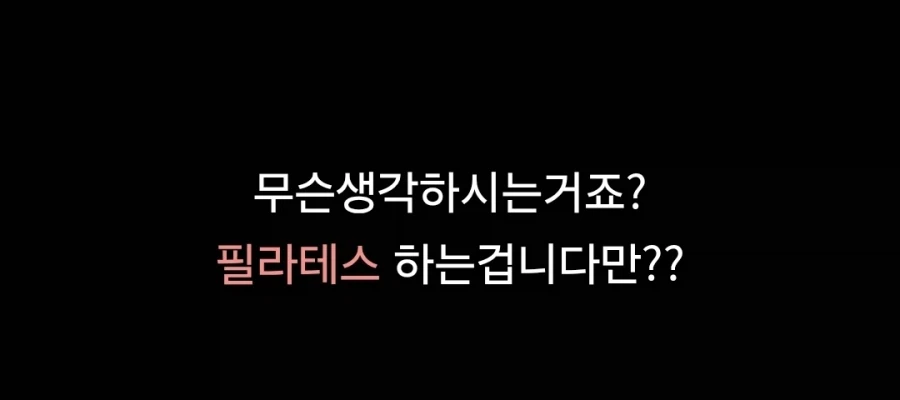 나한테 자꾸만 텔레파시로 말하는 여자애 만화_8.webp