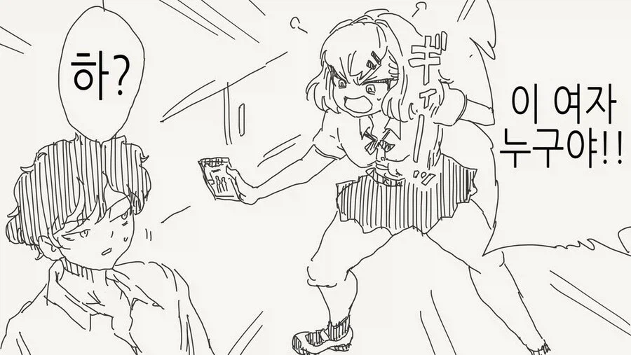 바람피는 현장이 딱 걸린 남자친구.manga_1.webp