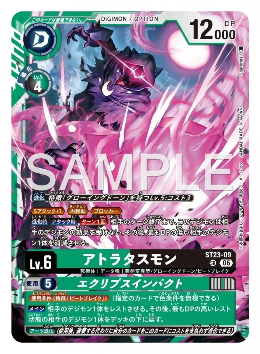 디지몬) 이쯤되면 진짜로 무서워지는거_1.webp