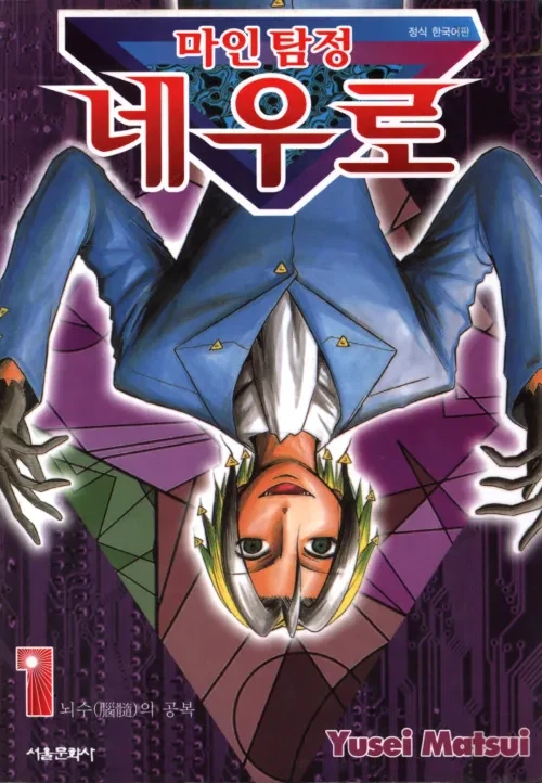 히트작 얘기 나오면 한번쯤 언급할만한 작가_1.webp