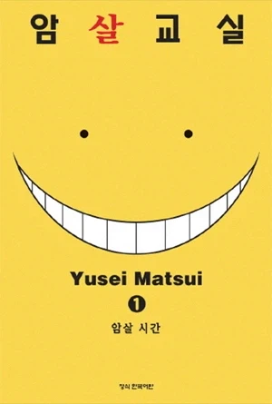 히트작 얘기 나오면 한번쯤 언급할만한 작가_2.webp