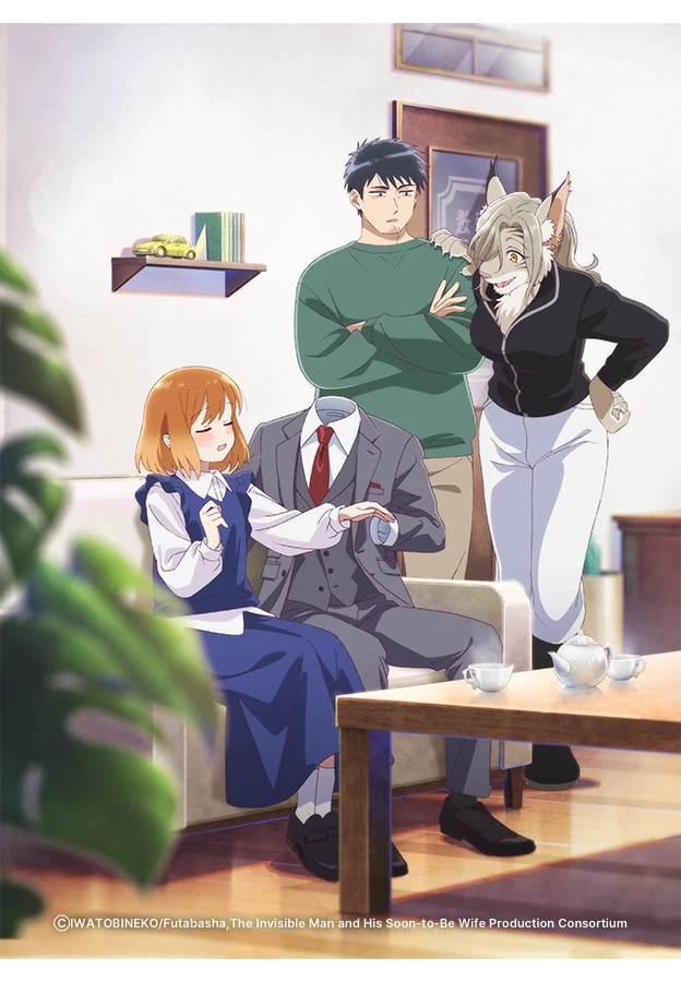 투명남과 인간녀 애니 보는데_1.webp