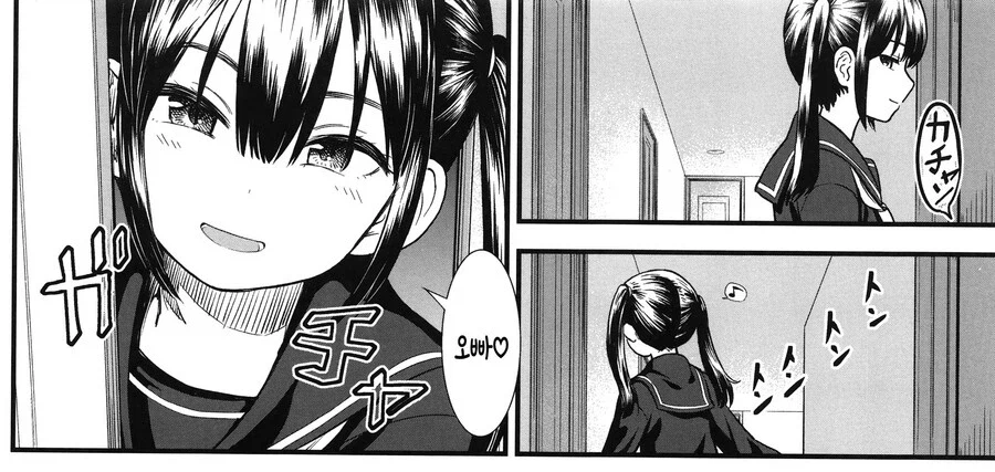 여동생 친구 놀러오는 만화_2.webp