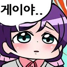 러브라이브) 게이야 짤 주인공(AI)_2.webp