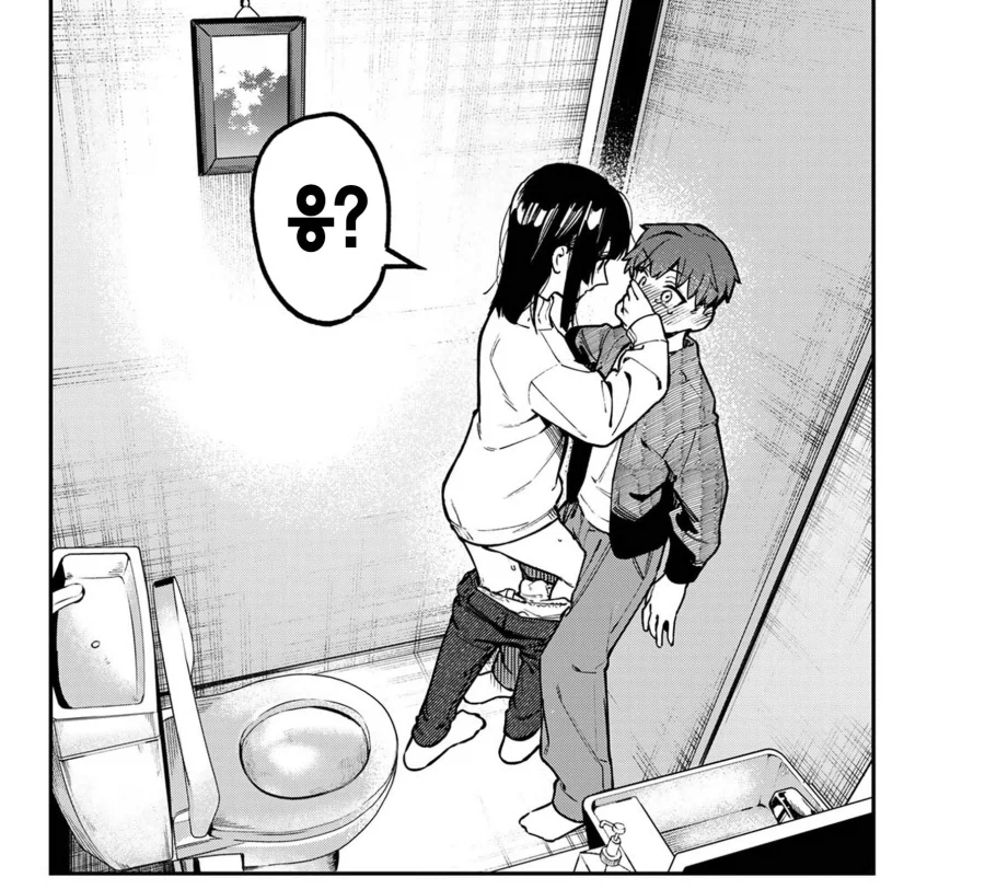 생구멍) 개변태 편집자도 깜짝 놀란 제안.manhwa_3.webp