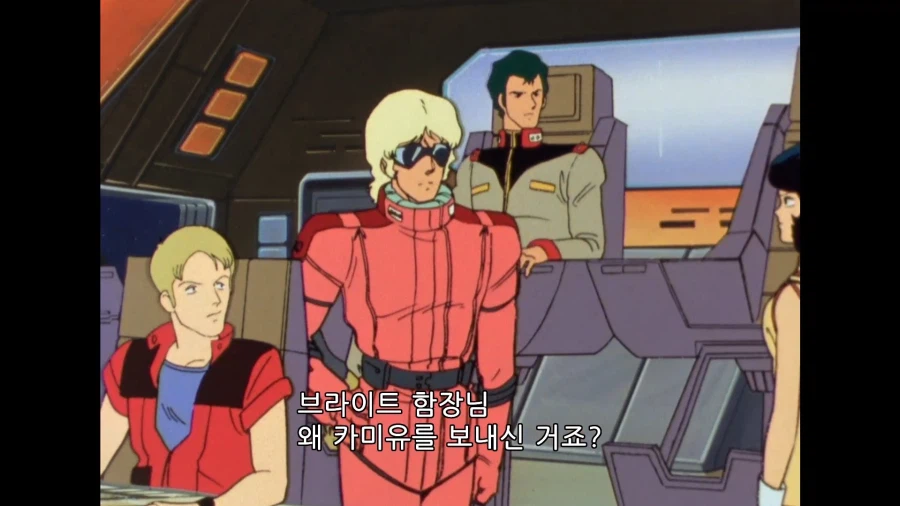 건담]군인이기 이전에 한명의 여자란 말입니다!_1.webp