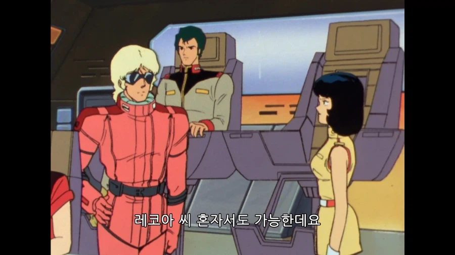 건담]군인이기 이전에 한명의 여자란 말입니다!_2.webp