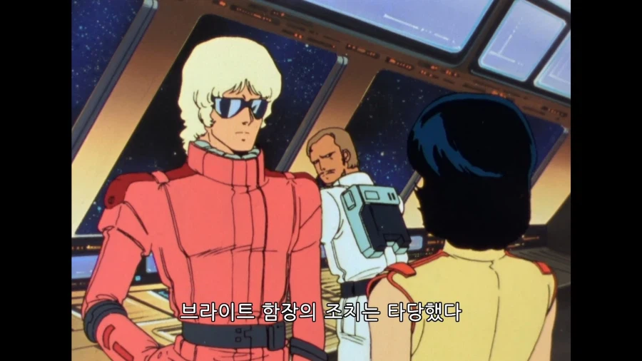 건담]군인이기 이전에 한명의 여자란 말입니다!_5.webp