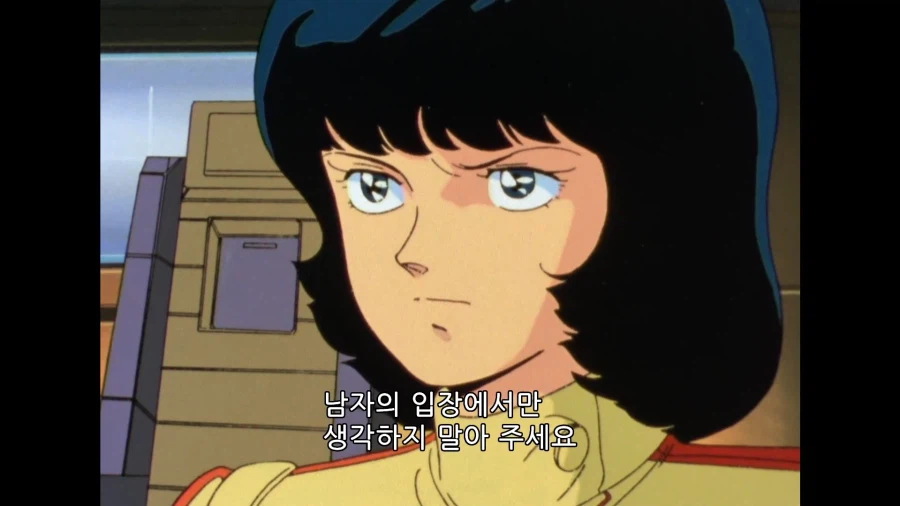 건담]군인이기 이전에 한명의 여자란 말입니다!_6.webp