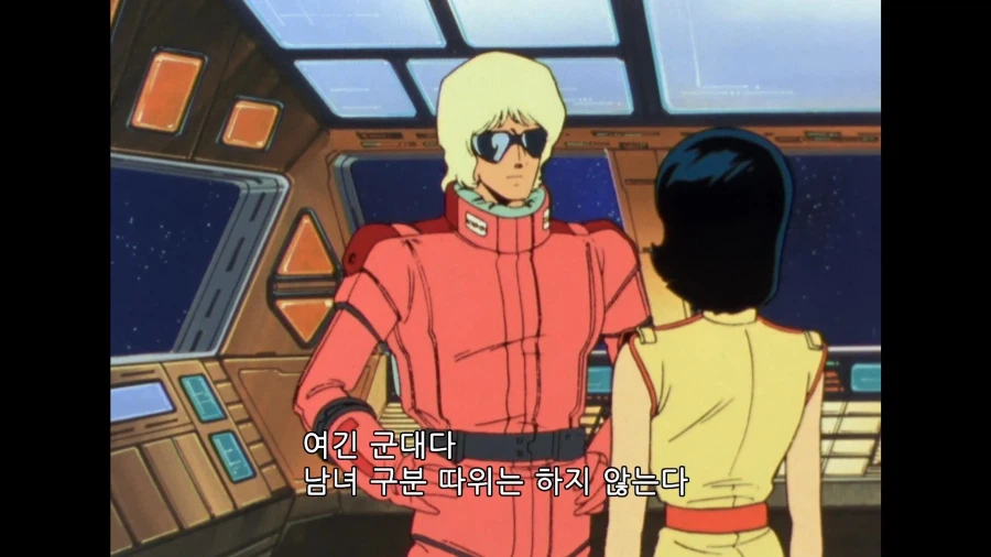건담]군인이기 이전에 한명의 여자란 말입니다!_7.webp