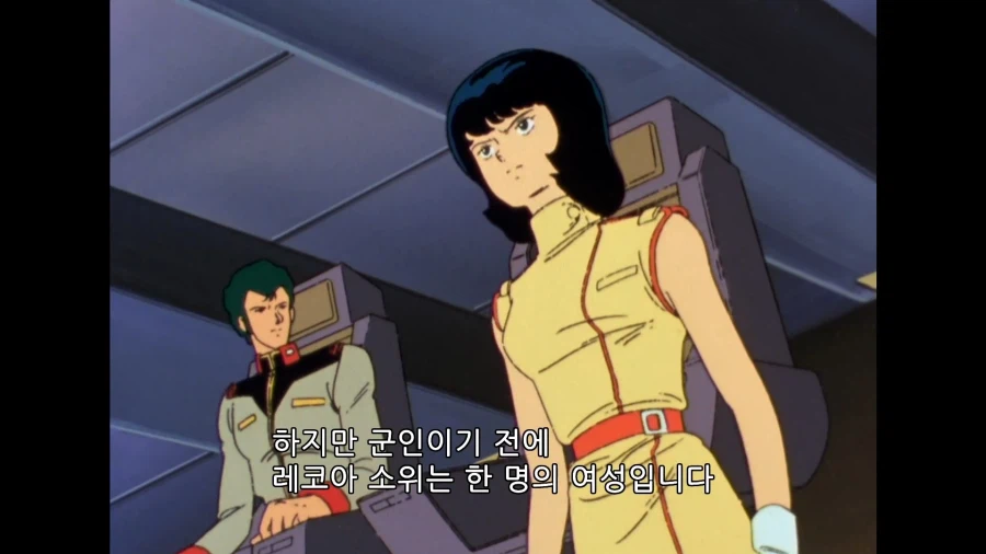 건담]군인이기 이전에 한명의 여자란 말입니다!_8.webp
