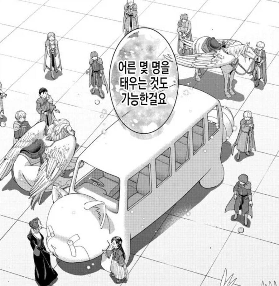 책벌레의하극상) 플라잉 랫서_5.webp