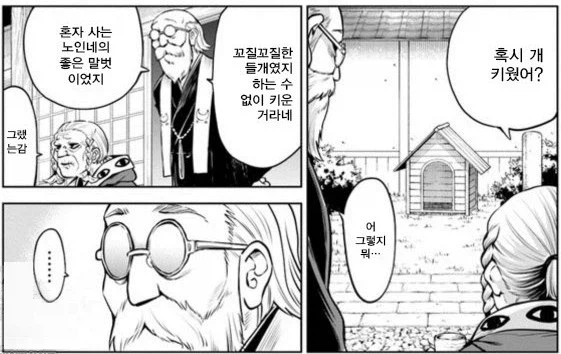 (보이는여고생) 대체 무슨일이 있었는지 궁금한 귀신_1.webp