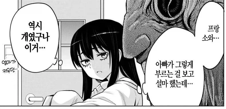 (보이는여고생) 대체 무슨일이 있었는지 궁금한 귀신_6.webp