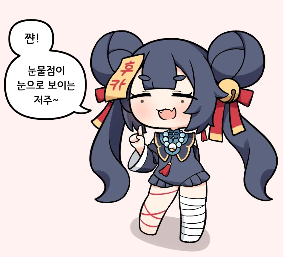 변솜향 천태새끼 최신작_1.webp