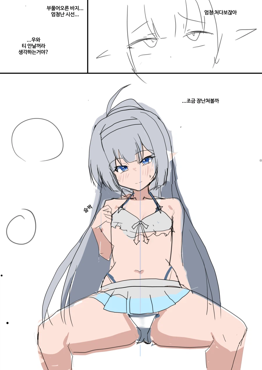 마왕ts만화 복장 머가 나을까.._3.webp