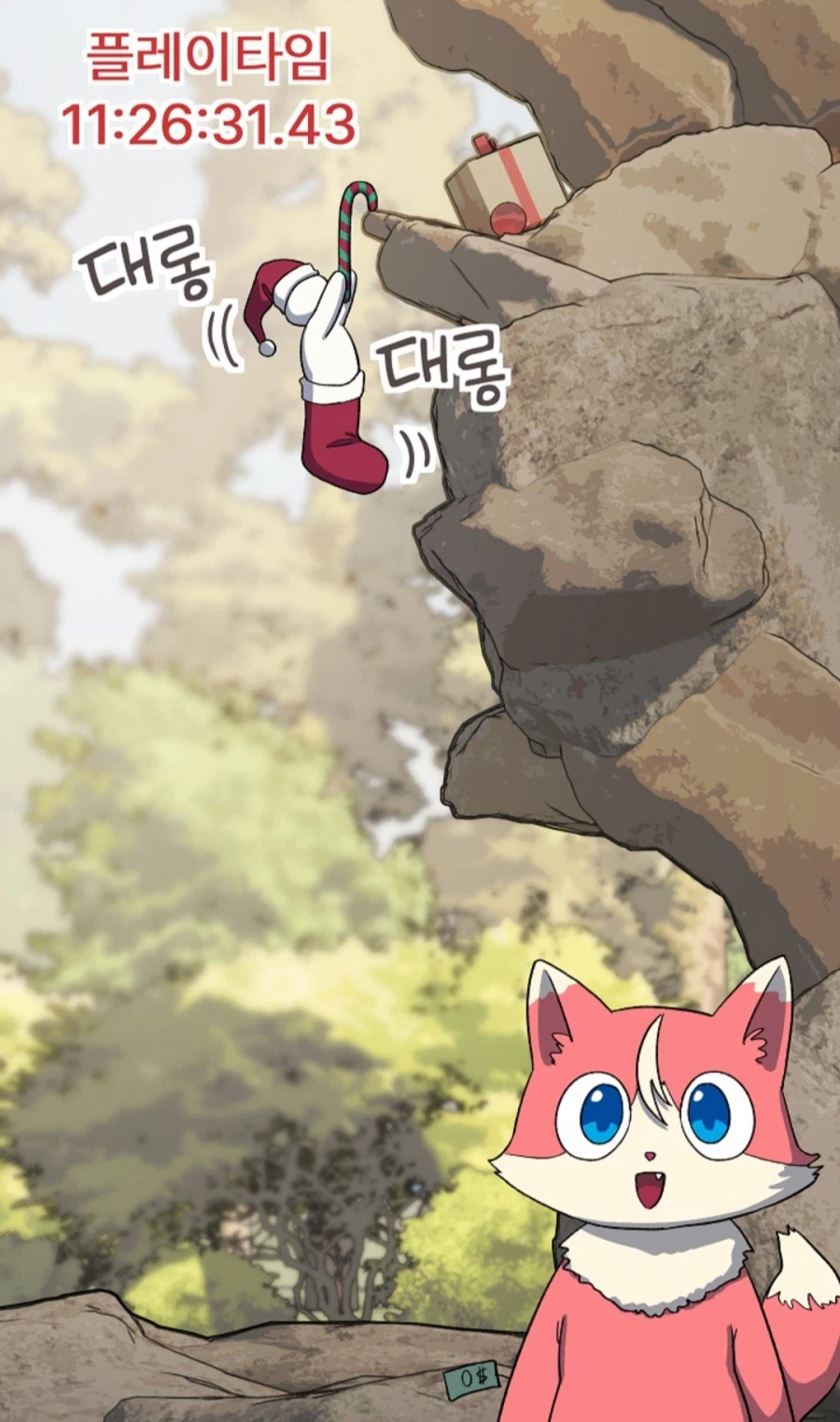 버튜버 빨간약 공개 희망편.manga_1.webp