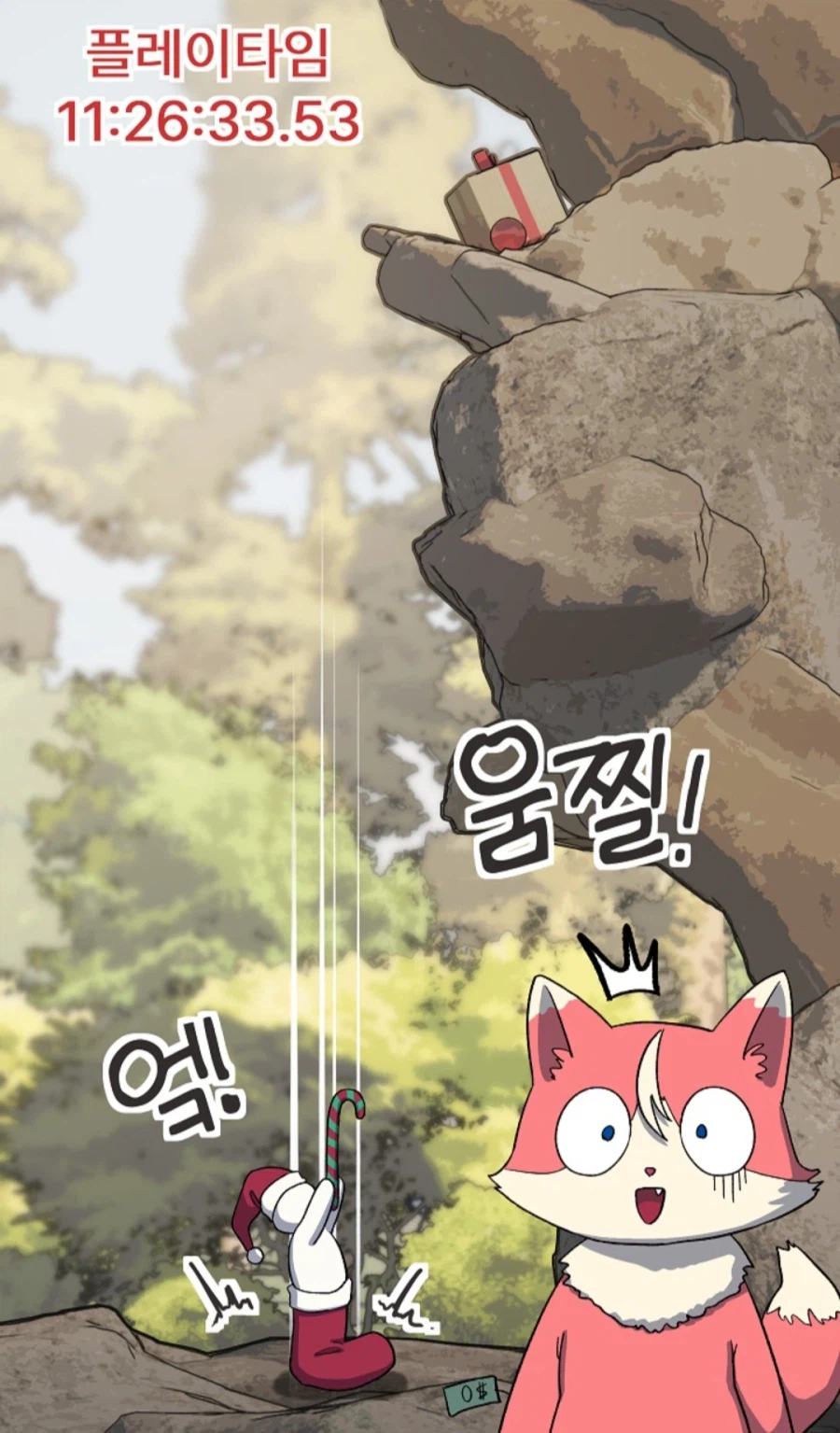 버튜버 빨간약 공개 희망편.manga_2.webp